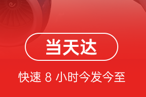 嘎洒航空邮寄航空货运公司【机场