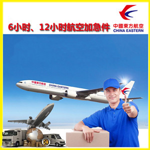 嘎洒航空邮寄公司谈空运的四大作用是什么
